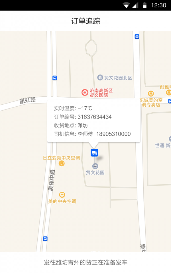 美鲜商城免费版图4