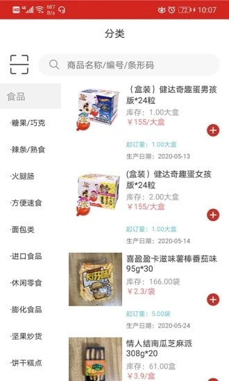常购直装版图1