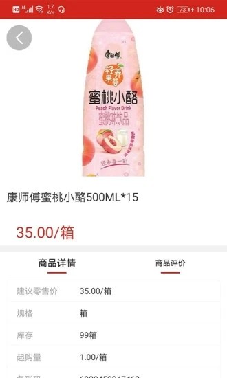 常购直装版图2