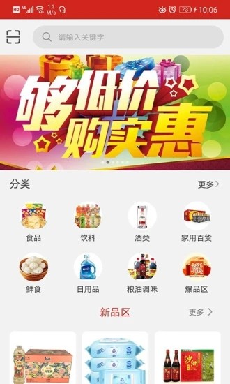 常购直装版图3