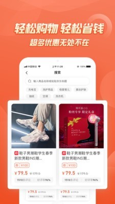 七街八号最新版图3