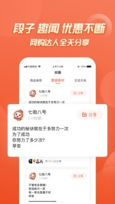 七街八号最新版图5