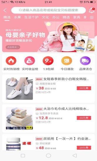 充呀网手机版图3