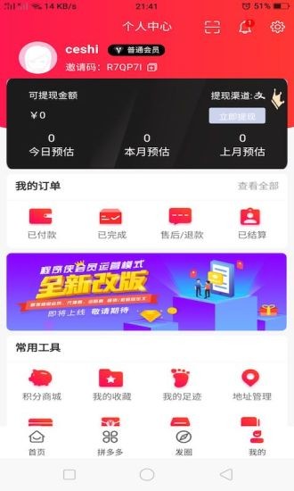 充呀网手机版图4