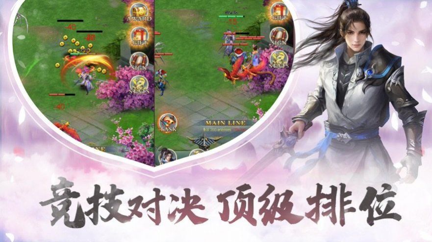 妖界轮回游戏纯净最新版