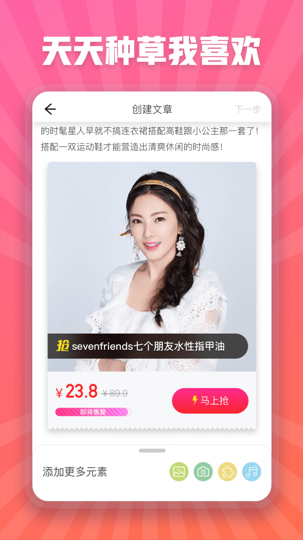 星光盒子直装版图3