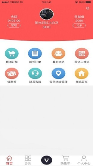未店免费原版图2