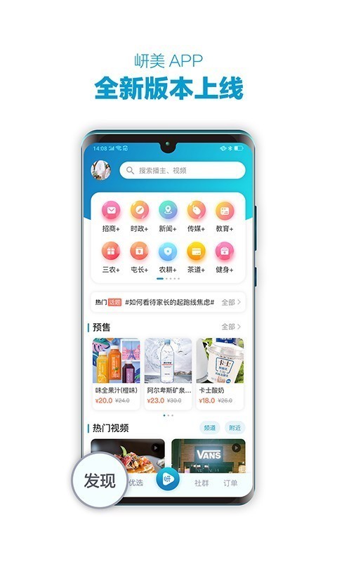 大岍农最新免费版图1