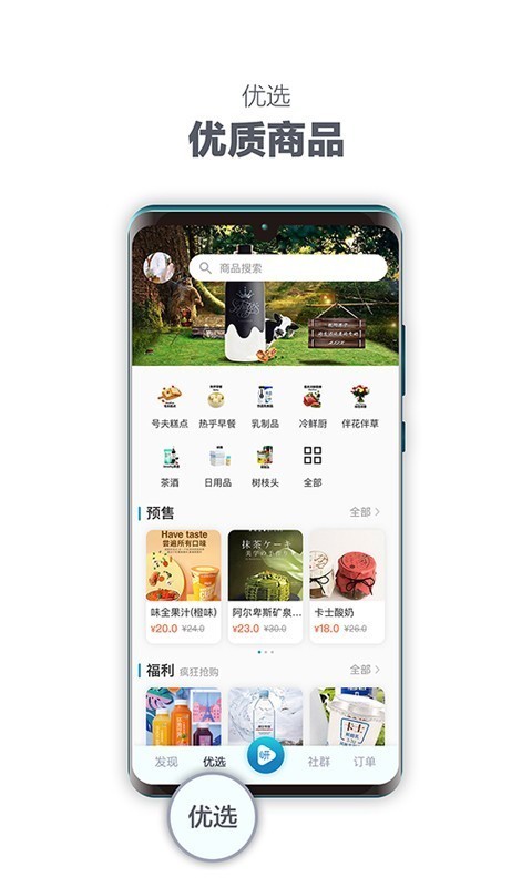 大岍农最新免费版图2