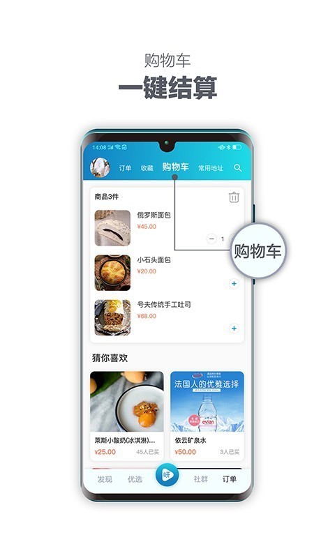 大岍农最新免费版图3