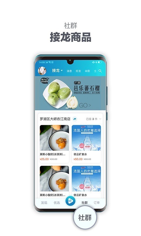 大岍农最新免费版图5