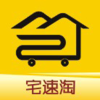 宅速淘官方最新版