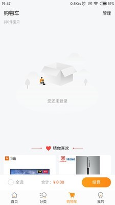 燕家优品手机免费版图3