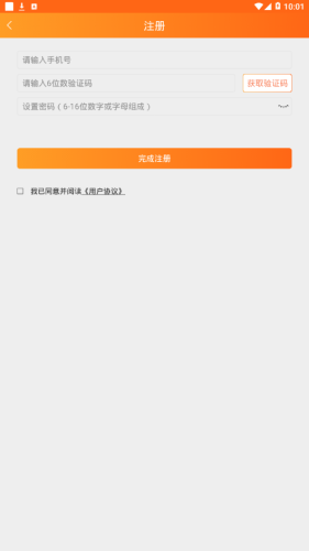 关爱之家正版图3