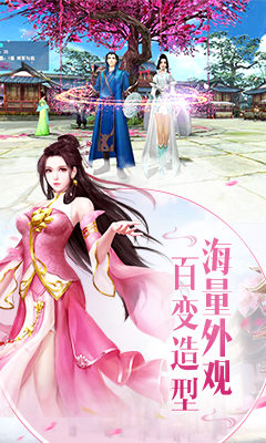 剑斩星月官方版
