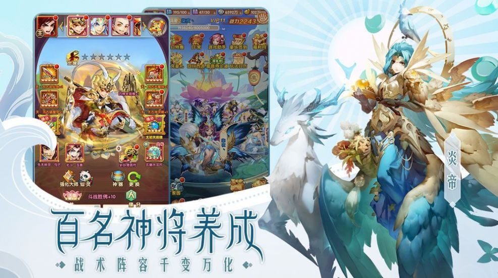 角色降魔后传游戏安装包图2