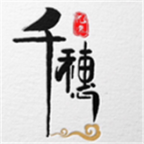 千穗优选手机版