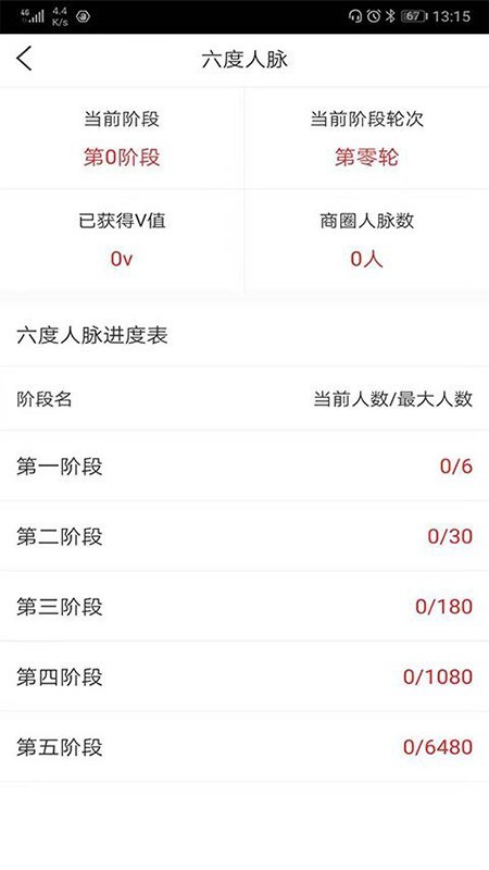 云父巴巴安卓直装版