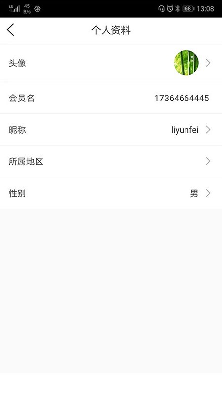 云父巴巴安卓直装版