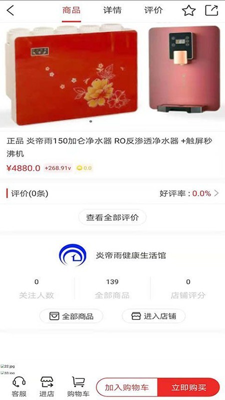 云父巴巴安卓直装版
