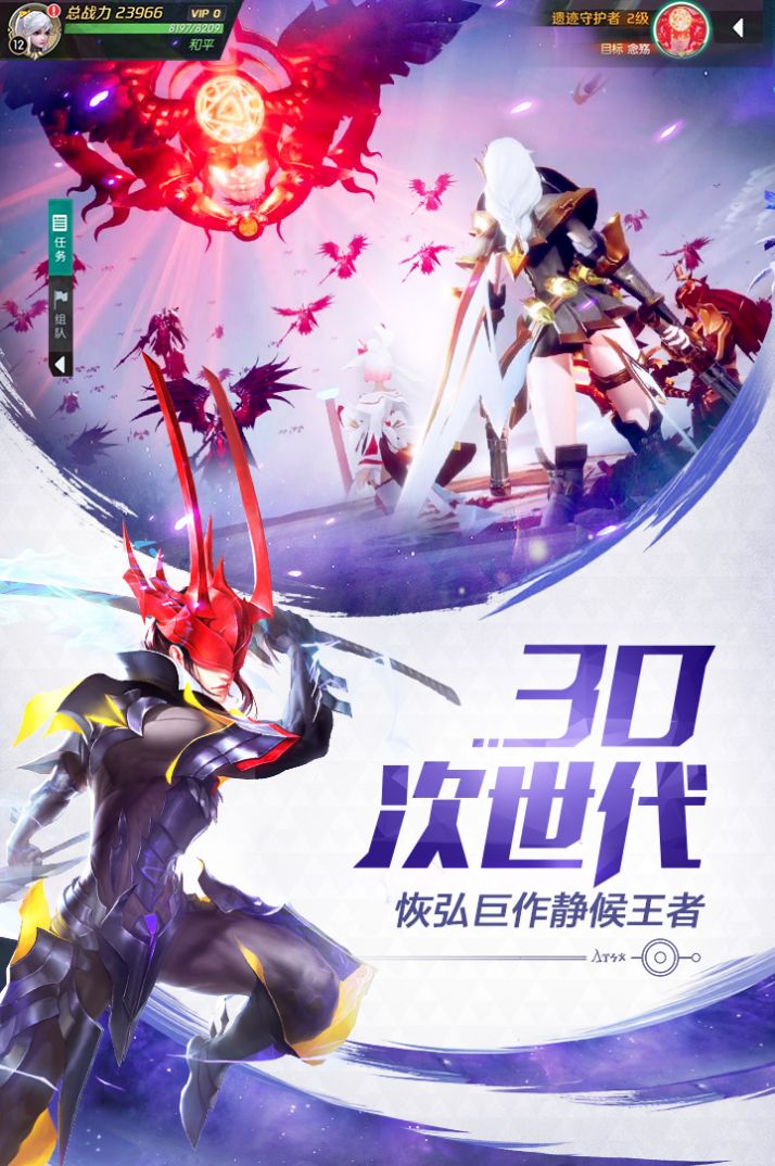合金纪元游戏最新版