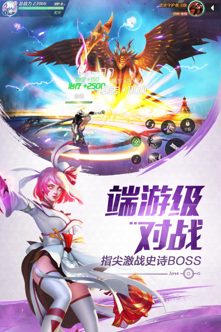 合金纪元游戏最新版