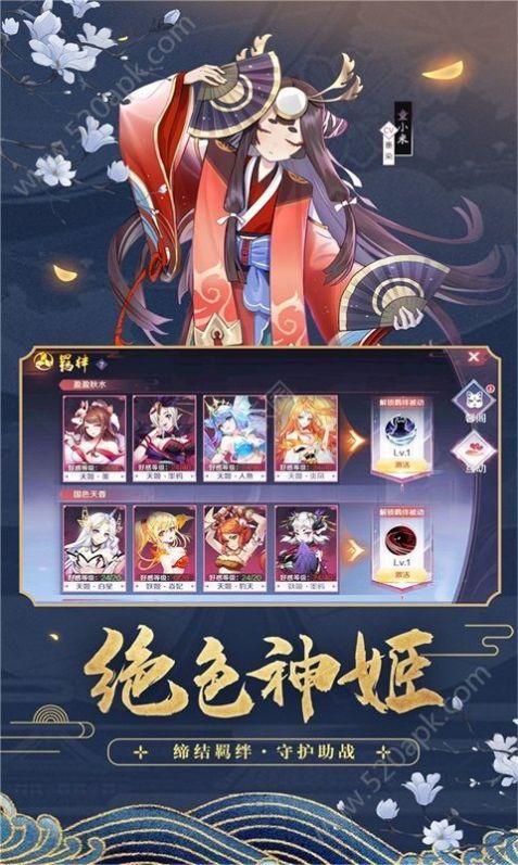 樱舞少女游戏无广告版