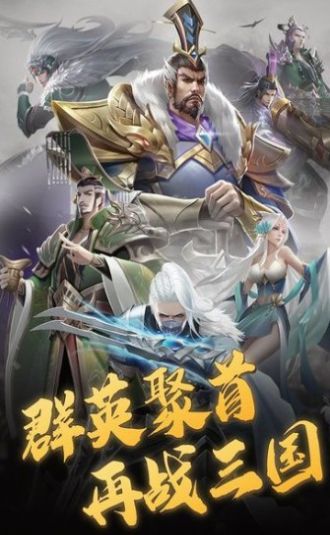 六龙在天官方最新版