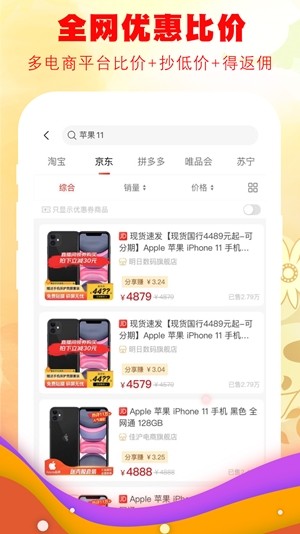 花粉粒免费版图1
