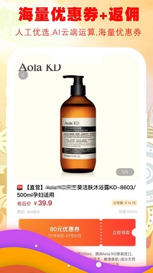 花粉粒免费版图2
