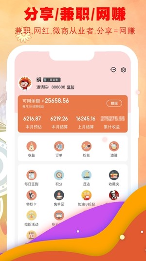 花粉粒免费版图3
