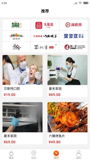 聚吖安卓直装版图3