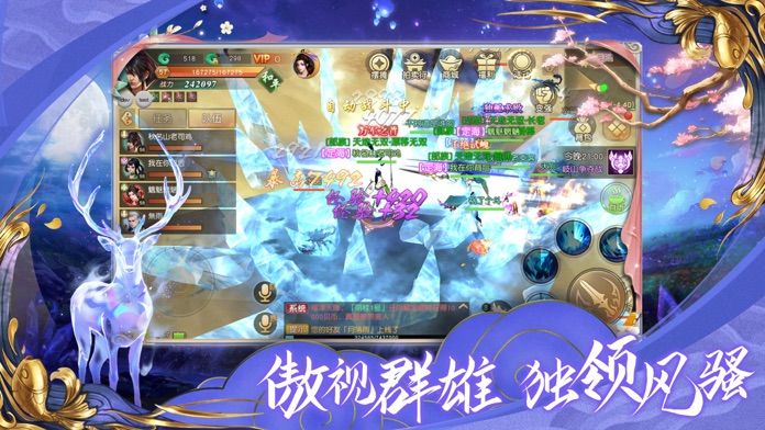 仙武之尊官方正版