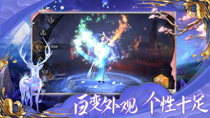 仙武之尊官方正版