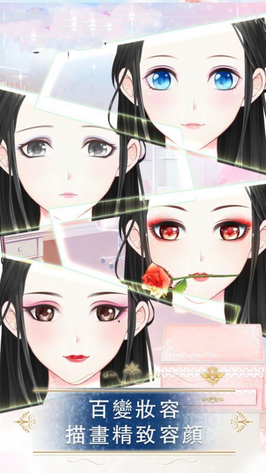 璀璨女神直装游戏版