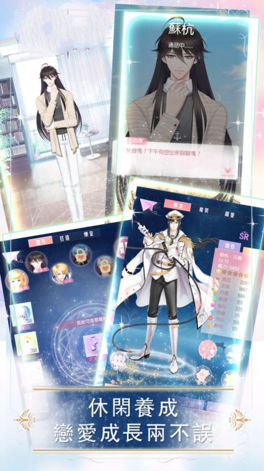 璀璨女神直装游戏版