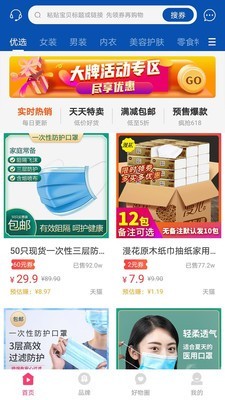 彼彼省家安卓免费版图2