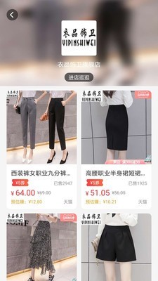 彼彼省家安卓免费版图3