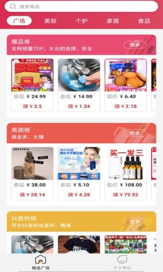 库然手机正版图1