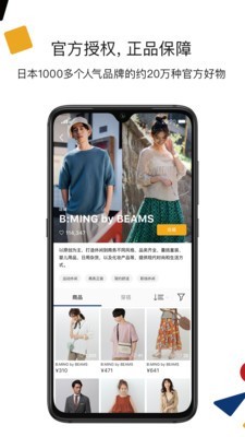 ZOZO免费原版图2