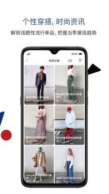 ZOZO免费原版图3