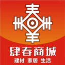 肆春商城无广告版