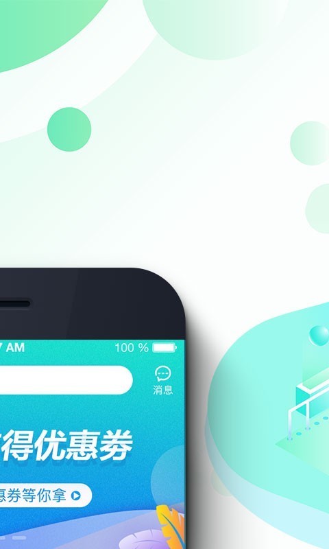 希百瑞安卓版图2