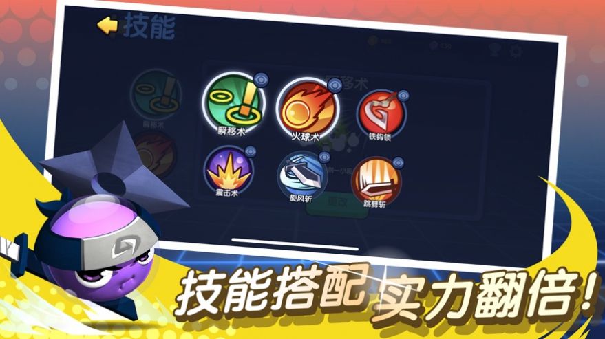 暴揍小屁孩手机最新版