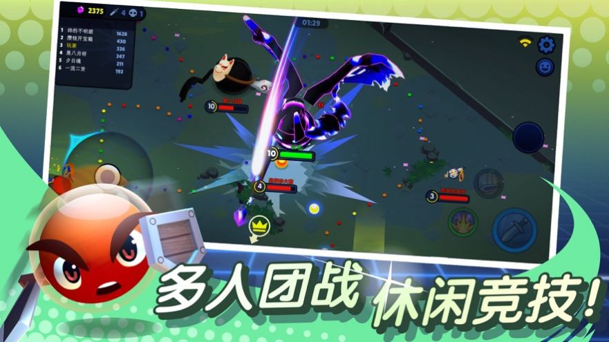 暴揍小屁孩手机最新版