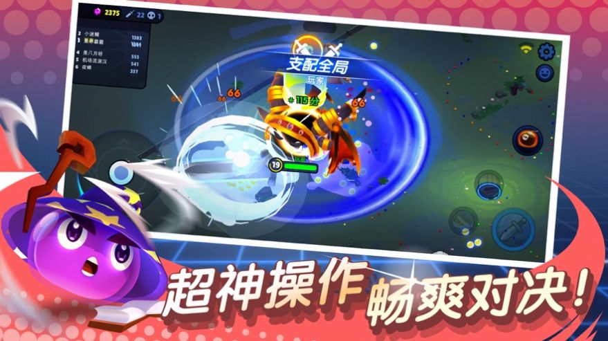 暴揍小屁孩手机最新版