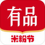 小米有品安卓免费版