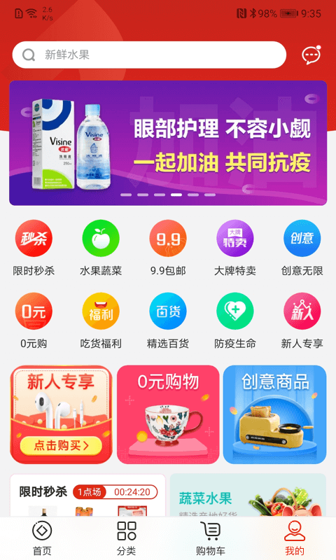 兑鱼官方最新版图1