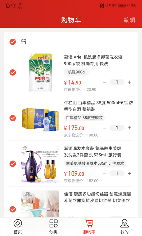 兑鱼官方最新版图3
