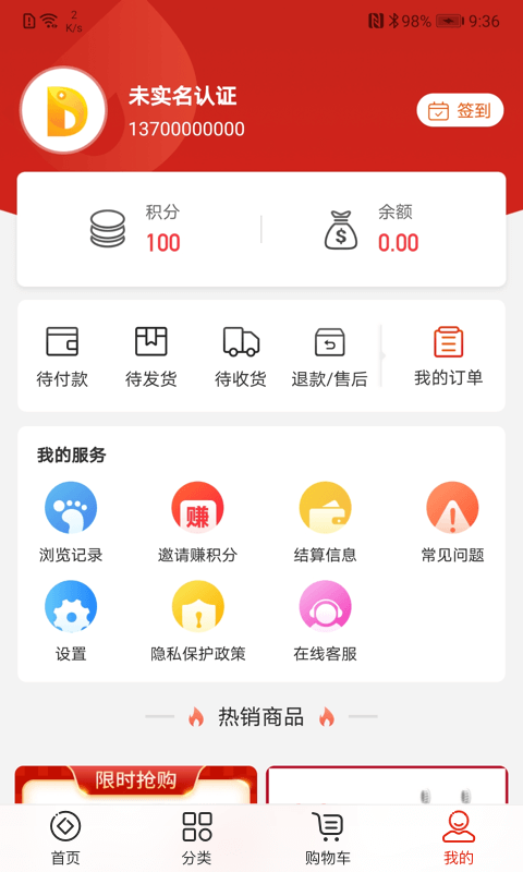 兑鱼官方最新版图4